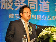 京华时报：联想携手微软开发云服务