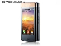 双屏电信双卡双待 三星W689售价3350元