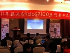 可灌粉激光打印机现身昆明理光渠道大会