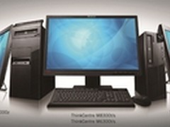 高效全能 演绎商务卓越之道 