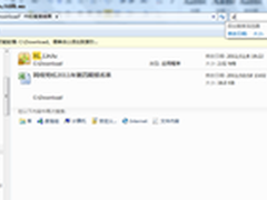 Win7搜索一下！多级优化本地搜索大提速