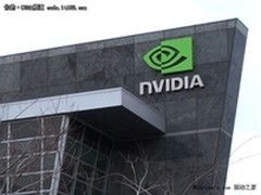 中科院借助Tesla完成首次H1N1病毒模拟