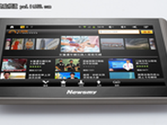 娱乐新方式  Newsmy平板电脑T7邀你共享