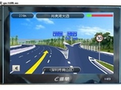 免罚单 E道航E53雷达超薄套装低价869
