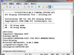 [下载]AMD首次公布Win8官方催化剂驱动