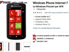 中兴WP7手机Tania本月上市 价格2300