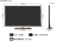 3D网络电视机 飞利浦55PFL8300详细评测