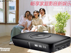 Newsmy T10高清网络播放器—电视新播客