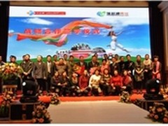 今合网联手城村通打造B2F网上商城