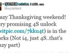 振奋人心 肌肉男称iPhone4S即将解锁