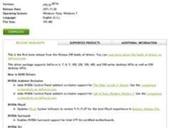 国产网戏受宠 NV发布显卡驱动290.36版