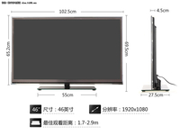 3D智能云电视 康佳LED46X8000D详细评测