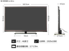 3D智能云电视 康佳LED46X8000D详细评测