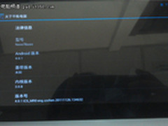 3.2稳定升级4.0 艾诺蜂巢NOVO7爆4.0图 