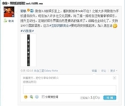 微信现象给移动互联网带来了什么？