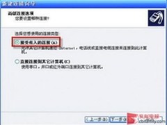 暴露IP很危险 教你一招完美隐藏IP地址