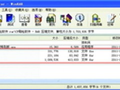 远离游戏外挂 为你揭露CF刷枪软件骗局
