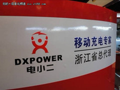 圣诞礼物送什么 百脑汇