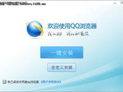 写日志农场偷菜方便 QQ浏览器新版体验
