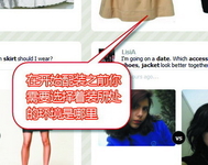 不知道咋配装？教你免费请个专属造型师