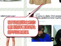 不知道咋配装？教你免费请个专属造型师