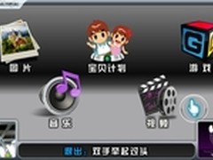 海尔推出全球首款体感笔记本电脑