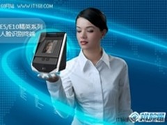 飞瑞斯辨脸通E5E10 人脸识别魔法之门
