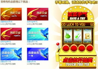 免费延长迅雷VIP会员期限的三个小办法