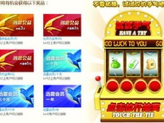 免费延长迅雷VIP会员期限的三个小办法