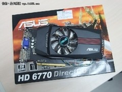 战地3毫无压力 华硕EAH6770热销中