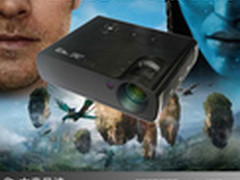 最低仅3999 近期最受关注3D投影机推荐