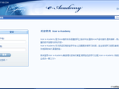 宏碁2011年冬季综合服务培训活动启动