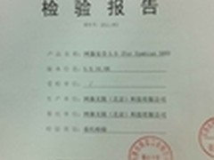 手机安全年度盘点网秦安全5.0斩获双一