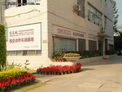 教育部专家：家商城是校企合作成功典范