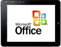 微软正积极研发iPad版Office 明年发布