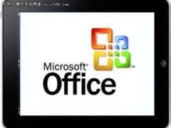 微软正积极研发iPad版Office 明年发布