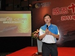 致远软件用户大会三亚成功召开