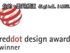 罗技产品获“2011年度红点设计大奖”