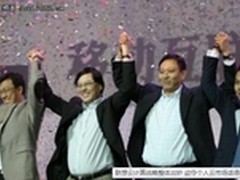 联想云计算战略出炉夺个人云市场话语权