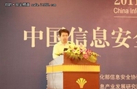 监管控查一体化有效应对信息安全新挑战