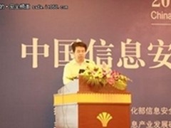 监管控查一体化有效应对信息安全新挑战