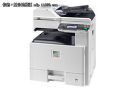 京瓷 FS-C8020MFP/C8025MFP复合机热促