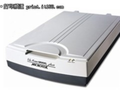 仅限10台 中晶FileScan 1800XL plus促