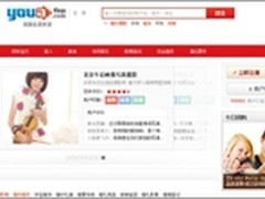 百度有啊获千万美金投资 正式分拆运营