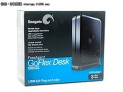 海量存储 希捷GoFlex Desk 3TB报价1549