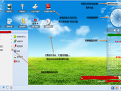 .NET项目：Windows桌面的ExtJs4实现 