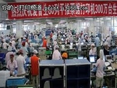针品质更信赖 爱普生针打继续领跑市场