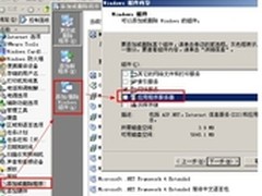 中小企业网络构建之:轻松搭建WEB服务器