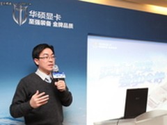 玩酷视觉 工程师讲解华硕显卡散热技术