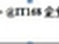 赢Doug Cutting签名《Hadoop权威指南》